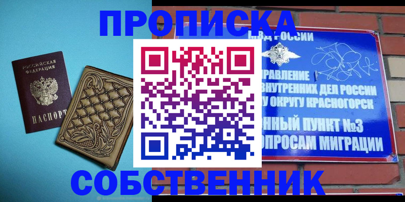 форма 3 в Алатыре